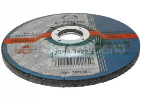 Круг шлифовальный HENDER 125x6x22.2