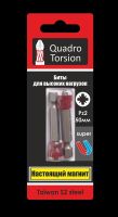 Бита 1/4″ Ph2-50мм с магнитной насадкой «Quadro Torsion»