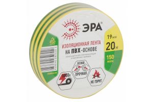 ЭРА Изолента 19/20 желто-зеленая 190% растяж.