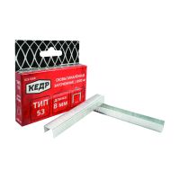 СКОБЫ ЗАКАЛЕННЫЕ ТИП 53   1000 ШТ.  8 ММ   «КЕДР»