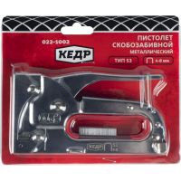 ПИСТОЛЕТ СКОБОЗАБИВНОЙ МЕТАЛЛ. (ТИП 53) 4-8 ММ «КЕДР»