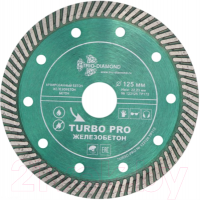 Диск алмазный отрезной Турбо Железобетон 125*22,23