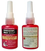 Фум жидкий ФИКСАТОР 20мг