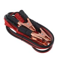 Провода прикуривания 300А, 2м, морозостойкие