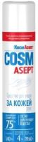Антисептик аэроз. CosmAsept спрей для рук и поверхностей 300мл