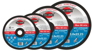 Круг отр по/мет 115-2.5-22 14А F24 TIBARGO