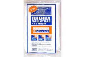 Покрывало защитное строительное 4м х 5м