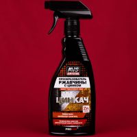 Преобразователь ржавчины 500 мл, с цинком, AVS, Цинкач AVK-181