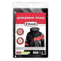 Сверхпрочный дождевик-плащ на кнопках ПВХ черный