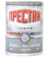 Грунтовка Престиж ГФ-21 серый 0.9кг
