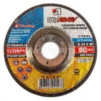 Круг зачисной 125-6-22 Луга