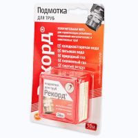 Фум нить-подмотка для труб «РЕКОРД» 50м