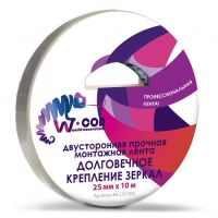 Двусторонняя прочная монтажная лента. Долговечное крепление зеркал. 25мм х10м