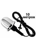 Светильник ручн.перен.- 10 м. НРБ — 110