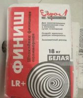 Шпатлевка «ЕВРО-Л» финишная белая LR+