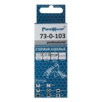 Стержни клеевые прозрачные, 7х100мм