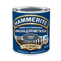 Hammerite краска алкидная для металлических поверхностей молотковая медная (0,75л) польша