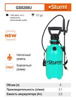 GS8208U Опрыскиватель садовый ранцевый аккумуляторный, 8л, USB type C, Sturm!