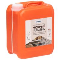 Грунт ВД Оптимист Мокрый камень 10л