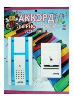 Звонок эл. №М-2