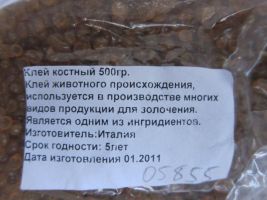 Клей  костно-гранулир. заварной