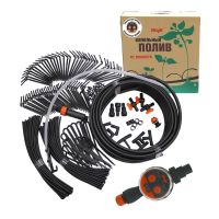 Полив  Капельный Жук от ёмкости Автомат на 60 растений (с таймером)