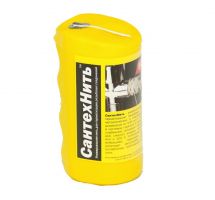 Нить 50м СантехНить