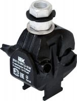 IEK зажим ответвительный изолированный ЗОИ 16-95/1,5-10