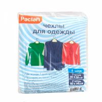 Чехлы для одежды по 5шт 60смх145см