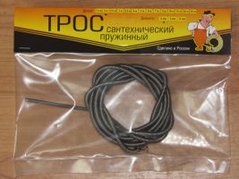 Трос сантехнический  д.8/6 — 10 м