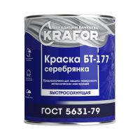 Краска БТ-177 СЕРЕБРЯНКА 1л KRAFOR
