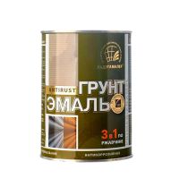 Грунт-эмаль 3в1 коричневая 0,9кг РАДУГА-Maler