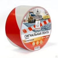 Лента РАЗМЕТОЧНАЯ с липким слоем 50мм х 25м бело-красная клейкая