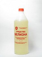 Белизна 1,0л