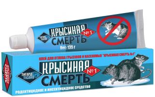 Инс Клей от грызунов и насекомых Крысиная смерть №1 КС-135