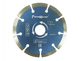 Диск отрезной алмазный сегментный, 115х22,2 мм, (шт.)