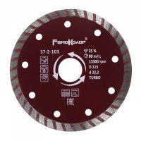 Диск отрезной алмазный универсальный «Турбо», 115х22,2 мм, (шт.)