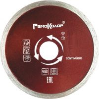 Диск отрезной алмазный сплошной для влажной резки, 150х22,2мм, (шт.)