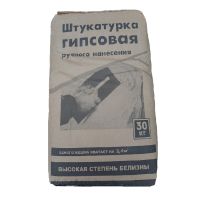 Гипсовая штукатурка ручного нанесения 999 (30кг)