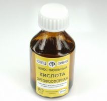 Кислота ортофосфарная